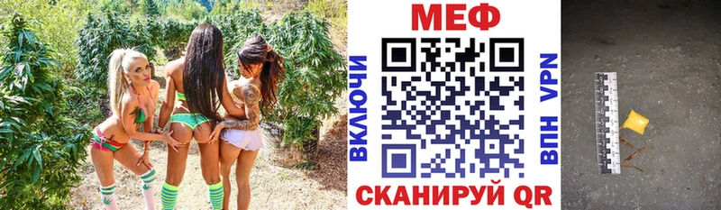 Купить закладку Уфа МЕТАДОН  Меф мяу мяу  Cocaine  APVP 