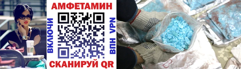 АМФ 98%  Уфа 