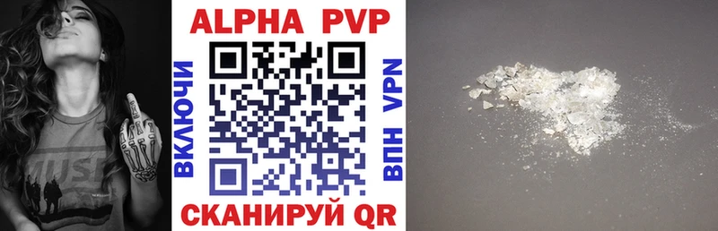 Alfa_PVP СК  Уфа 