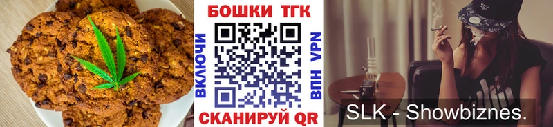 Еда ТГК конопля  Уфа 