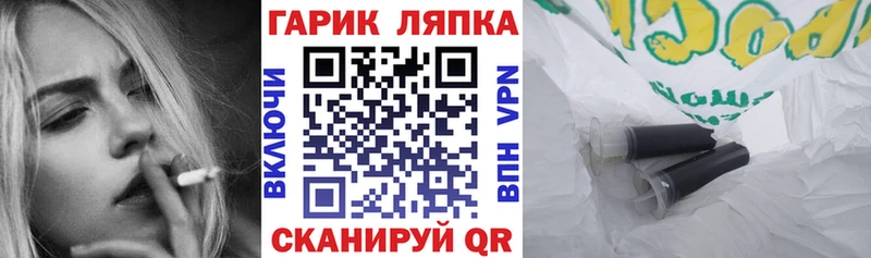 Гашиш гарик Уфа