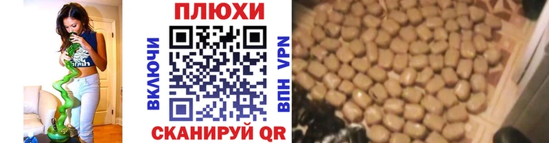 Гашиш гарик  это наркотические препараты  Уфа 