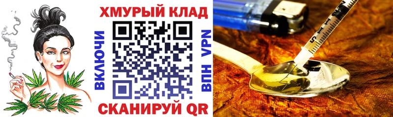 как найти наркотики  ссылка на мегу онион  Героин гречка  Уфа 