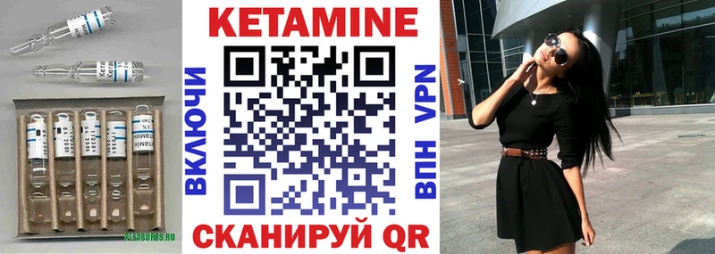 OMG вход купить наркотик Уфа КЕТАМИН ketamine