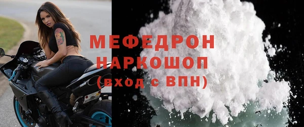 амфетамин Абаза