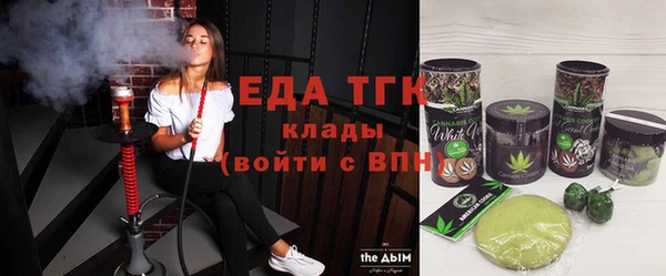 амфетамин Абинск