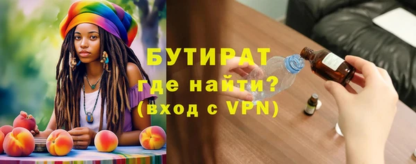 амфетамин Абинск
