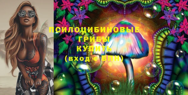 экстази Абдулино