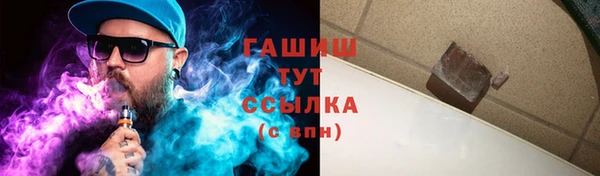ГАЛЛЮЦИНОГЕННЫЕ ГРИБЫ Алексеевка