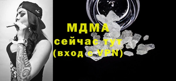 амфетамин Абинск