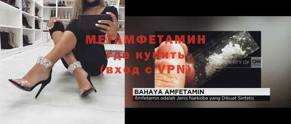 кристаллы Алзамай