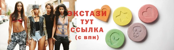 амфетамин Абаза