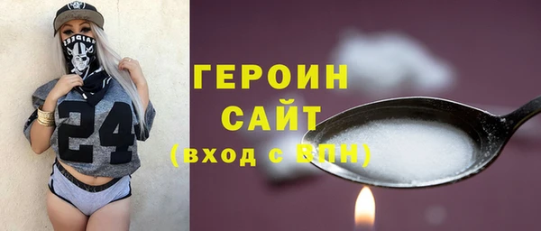 амфетамин Абинск