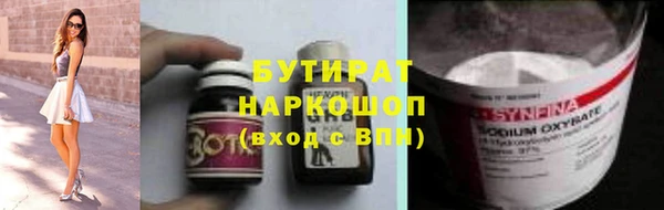 экстази Абдулино