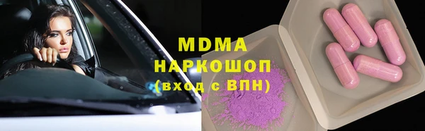 экстази Абдулино