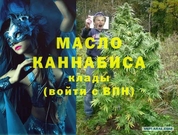 ГАЛЛЮЦИНОГЕННЫЕ ГРИБЫ Алексеевка