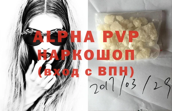 кристаллы Алзамай