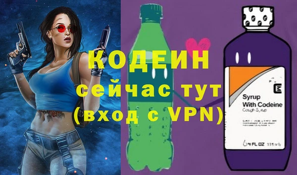 экстази Абдулино