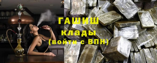 экстази Абдулино
