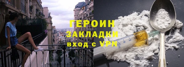 амфетамин Абинск