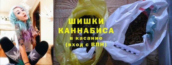 амфетамин Абаза