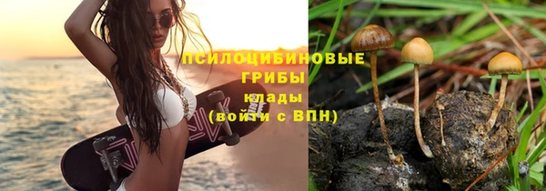 экстази Абдулино