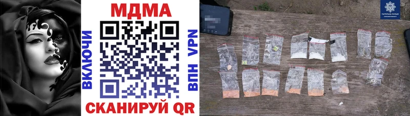 МДМА crystal  как найти   дарк нет Telegram  Уфа 
