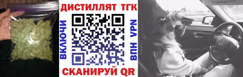 ТГК концентрат  blacksprut сайт  Уфа  наркота 